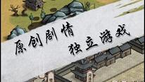 《江湖x：汉家江湖》河洛论剑使用技巧