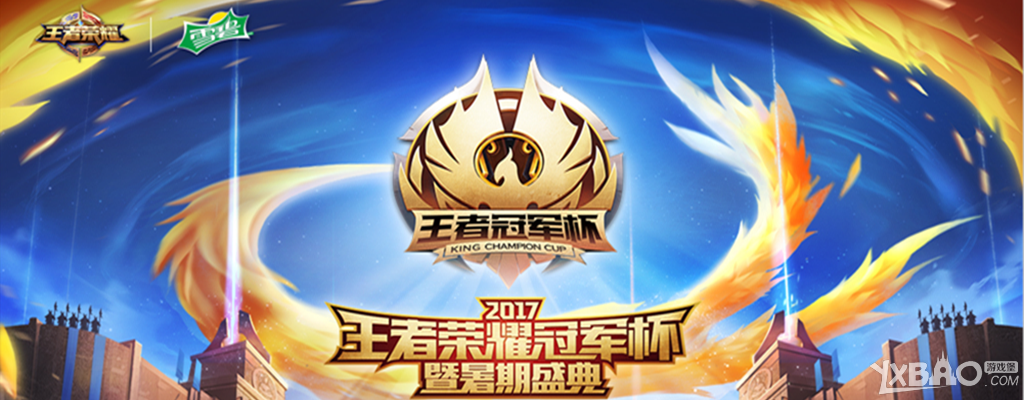 《王者荣耀》2017冠军杯7月30日RNG.M vs SC比赛视频