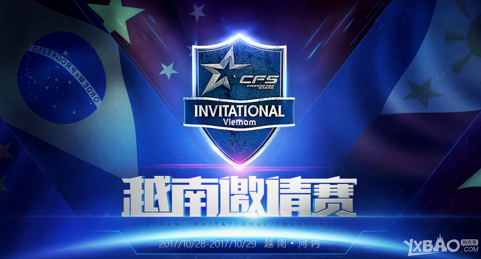 《CF
》越南邀请赛10月28日F3 vs SV比赛视频