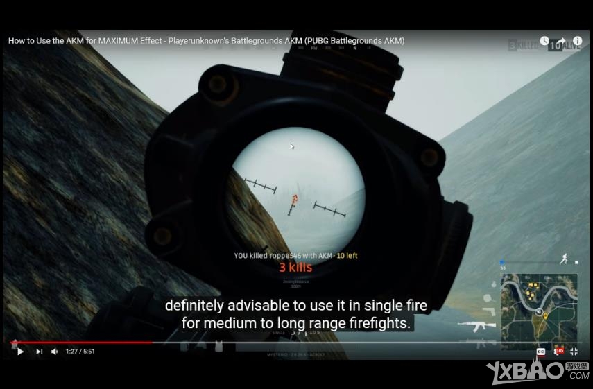 《绝地求生：大逃杀》AK使用教学视频