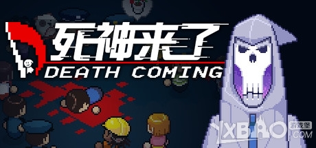 《死神来了》Death Coming游戏全成就指南