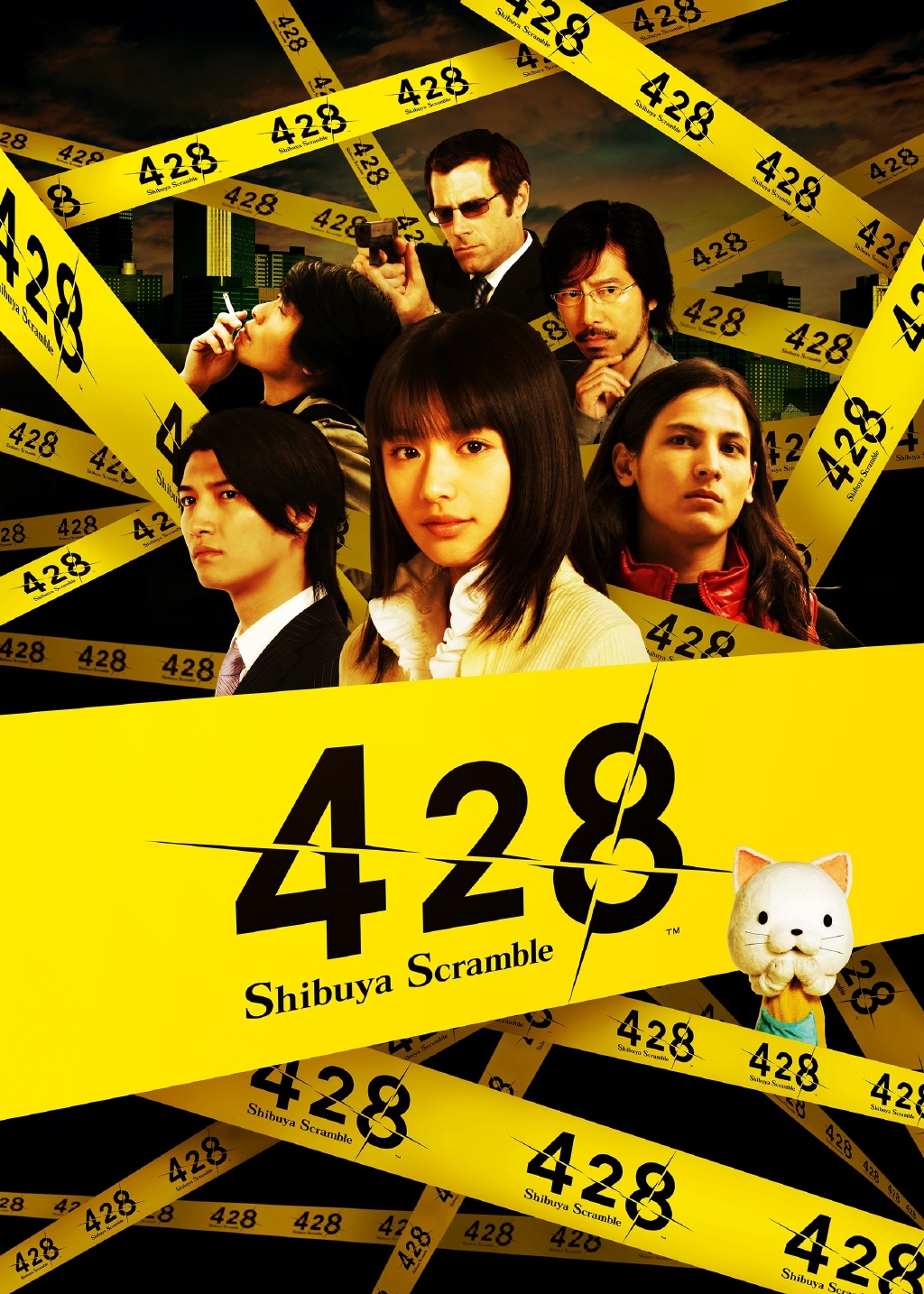 《428被封锁的涩谷》PC版发售日期