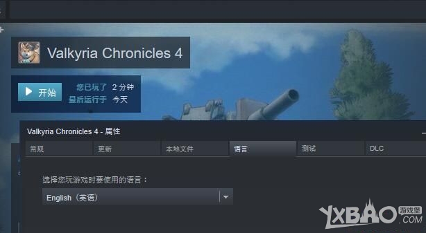 《战场女武神4》PC版改中文版为A键确认方法