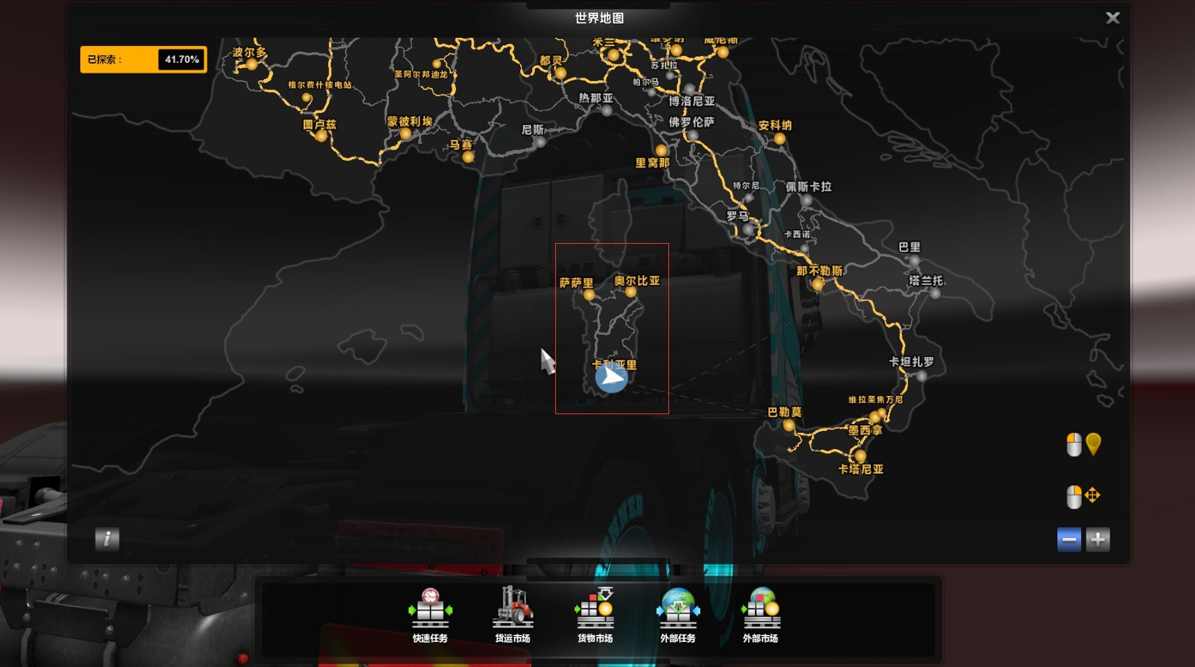 《欧洲卡车模拟2》环绕蓝岛成就达成指南