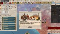 《统治者：罗马》真正的汪达尔成就达成指南