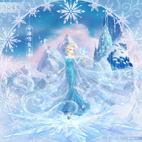 《奇迹暖暖》冰雪女王套装图文展示