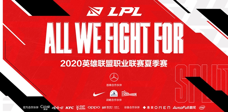 《LPL》2020夏季赛积分排行榜