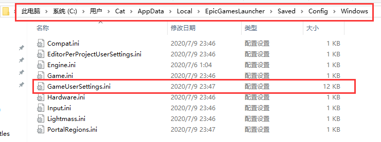 《逃脱者2》epic怎么设置中文