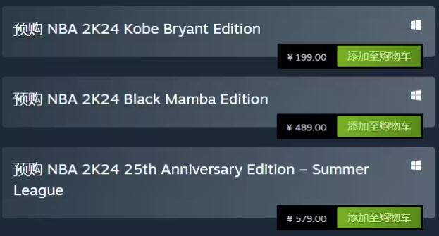 《NBA 2K24》预购发售价格介绍