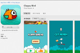 Flappy Bird改名《撞死鸟》，官方版本重新上架