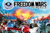 《自由战争》游戏封面公布，6月26日发售