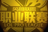 《LPL》2015英雄联盟春季职业联赛开场视频介绍