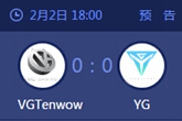 《LOL》2015德玛西亚杯VG vs YG比赛视频观看
