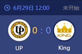 《LOL》2015德玛西亚杯16强UP vs King比赛视频