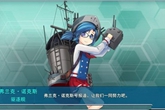 战舰少女新版本炸鱼阵容搭配攻略