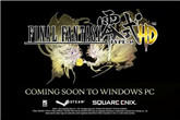 《最终幻想：零式HD》PC版预告首爆！