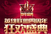 《LOL》2015全球总决赛中国区选拔赛QG vs IG比赛视频