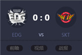 《LOL》S5总决赛10月3日EDG vs SKT1比赛视频