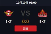 《LOL》S5总决赛10月10日SKT vs BKT比赛视频