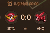 《LOL》S5总决赛10月17日八强赛SKT vs AHQ比赛视频