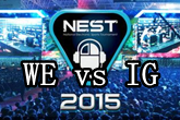 《LOL》2015nest全国电竞大赛WE vs IG比赛视频