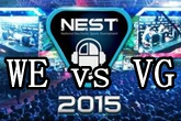 《LOL》2015nest全国电竞大赛WE vs VG比赛视频