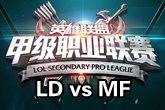 《LSPL》2016春季赛1月18日LD vs MF比赛视频