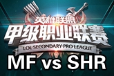 《LSPL》2016春季赛1月20日MF vs SHR比赛视频