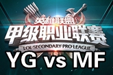 《LSPL》2016春季赛1月25日YG vs MF比赛视频