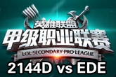 《LSPL》2016春季赛2月1日2144D vs EDE比赛视频