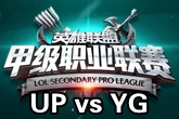 《LSPL》2016春季赛2月2日UP vs YG比赛视频