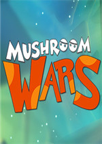 蘑菇战争