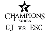 《LCK》2016夏季赛5月25日CJ vs ESC视频观看
