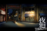 恐怖游戏《夜廻》Steam页面上线 将于10月25日发售