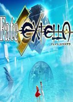 fate/extella