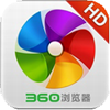 360浏览器HD越狱版