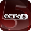 CCTV5越狱版
