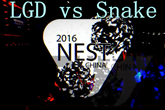 《LOL》2016NEST全国电竞大赛LGD vs Snake比赛视频