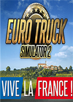 欧洲卡车模拟2：法兰西万岁