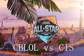 《LOL》2016IWC外卡全明星赛CBLOL vs CIS比赛视频