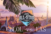 《LOL》2016IWC外卡全明星赛CBLOL vs LAS比赛视频