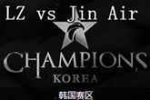 《LCK》2017春季赛1月21日LZ vs Jin Air比赛视频