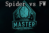 《LMS》2017春季赛Spider vs FW比赛视频