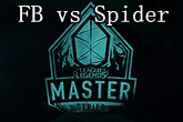 《LMS》2017春季赛FB vs Spider比赛视频