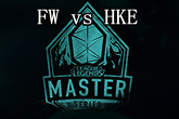 《LMS》2017春季赛FW vs HKE比赛视频