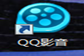 QQ影音怎么开启3D播放模式