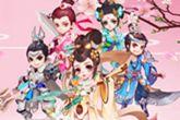 《大唐荣耀》手游7月6日内测开启 玩法活动大翻新！