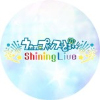 歌之王子殿下：Shining Live汉化版
