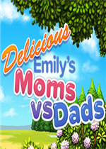 Delicious - Moms vs Dads 中文版