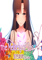 the Melody of Iris 中文版